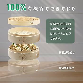 高級 業務用蒸籠 中華蒸籠 和せいろ 蒸し器 30cm 2段 蒸し布竹簾木蓋付 20240703112445_1.jpg
